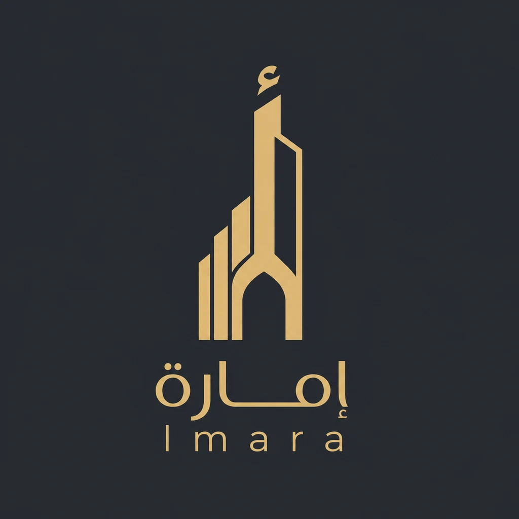 إمارة (Imara), a Arabic symbol and wordmark logo