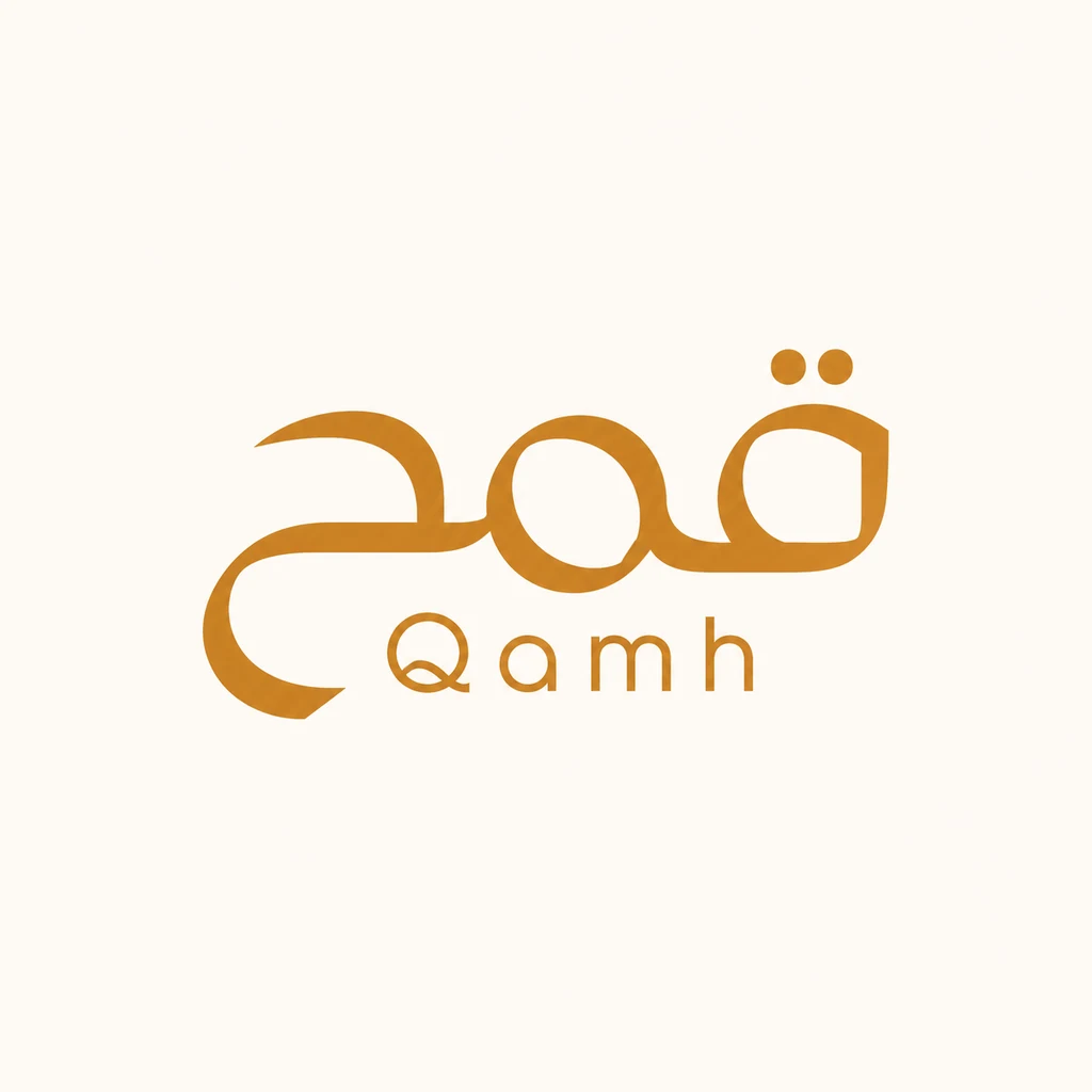 قمح (Qamh), a Arabic clean modern wordmark logo