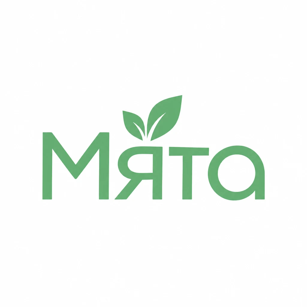 Мята (Myata), a Russian clean modern wordmark logo